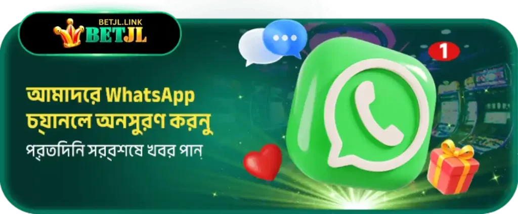 ETJL promotions welcome deposit bonus bangladesh