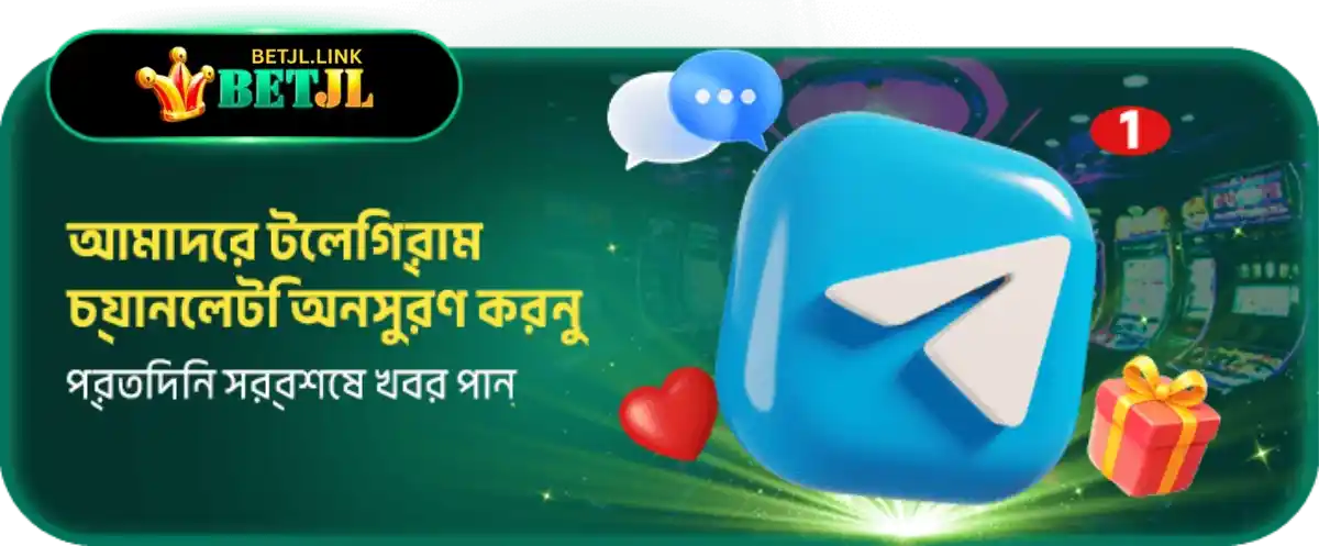 ETJL promotions welcome deposit bonus bangladesh