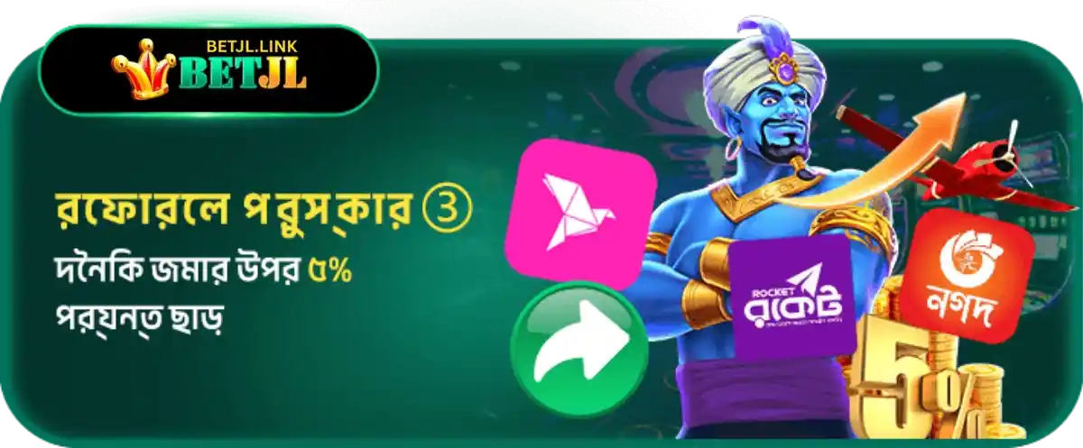 ETJL promotions welcome deposit bonus bangladesh