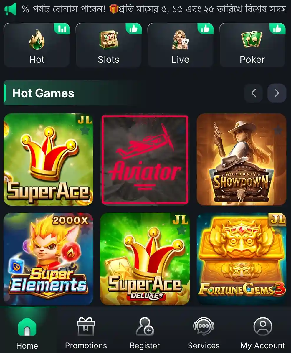 BETJL casino app bangladesh mobile download apk