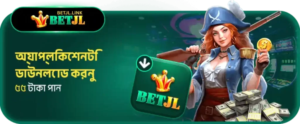 ETJL promotions welcome deposit bonus bangladesh