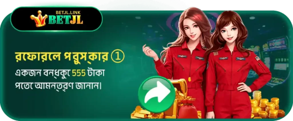 ETJL promotions welcome deposit bonus bangladesh